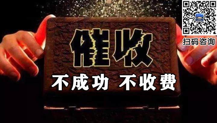 找上海讨债公司安全吗